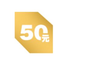 价标