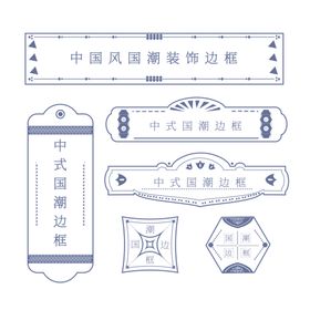 标题框精美精美花纹边矢量花边