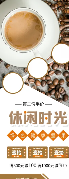 矢量图夏日休闲时光