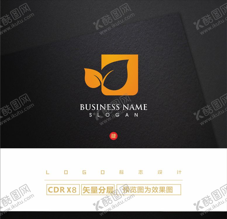 编号：52609505091402237790【酷图网】源文件下载-绿色产品LOGO