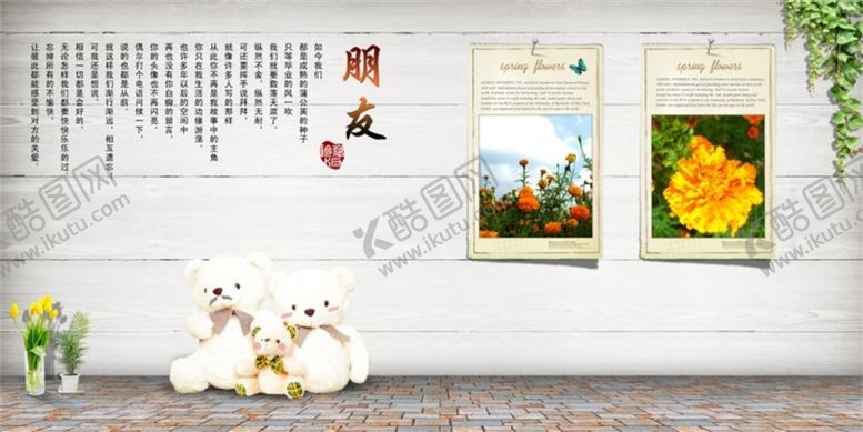 编号：74602309170012474762【酷图网】源文件下载-同学录模板