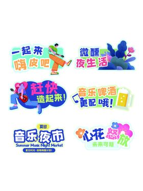 多彩游乐品牌标识展示手举牌