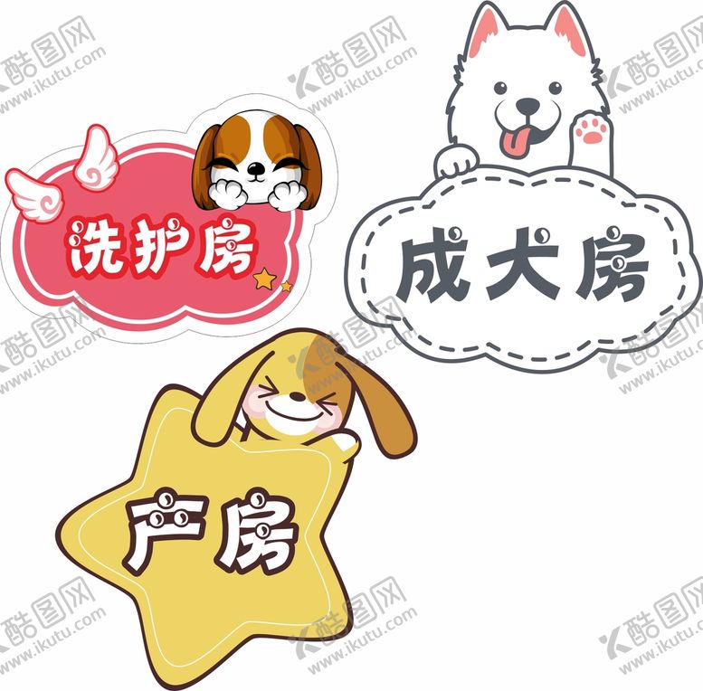 编号：65514312131205511722【酷图网】源文件下载-宠物手举牌