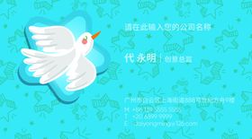 幼儿园名片