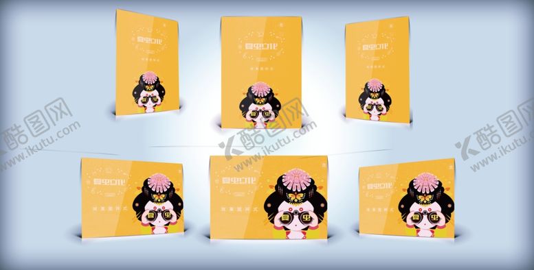 编号：52709509271323418498【酷图网】源文件下载-折页展示样机