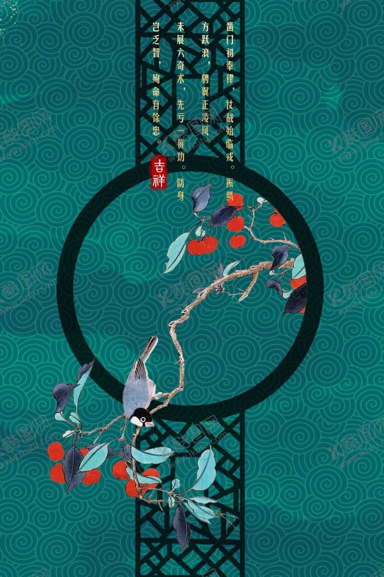 编号：25825406180427013360【酷图网】源文件下载-背景墙装饰画