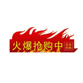 标签