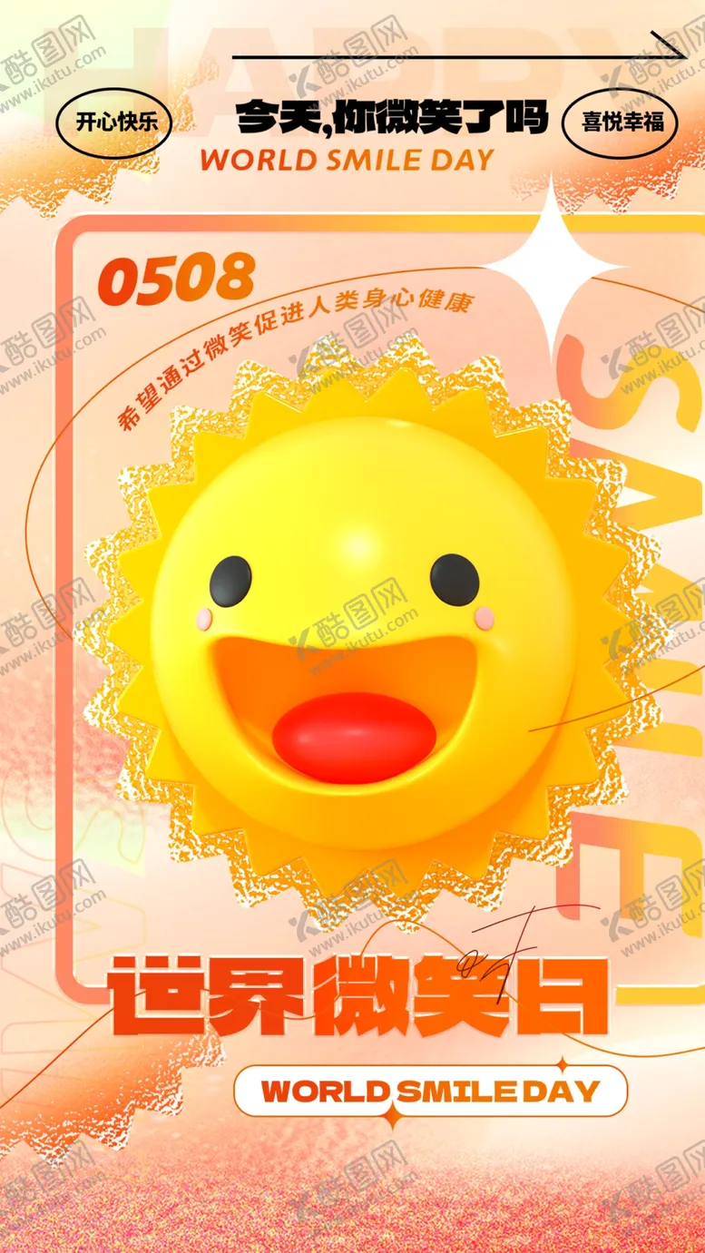 编号：39153302240037475849【酷图网】源文件下载-微笑日