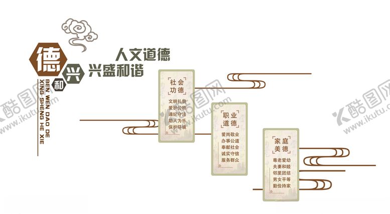 编号：95460009162218212692【酷图网】源文件下载-道德楼梯