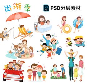 出游季卡通素材卡通家庭成员游泳圈夏令营