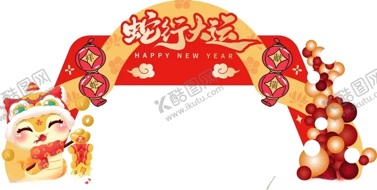 编号：21072702281506189808【酷图网】源文件下载-蛇年美陈