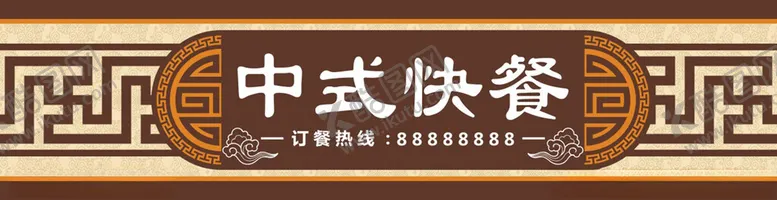 编号：14328202091626523699【酷图网】源文件下载-餐饮门头招牌