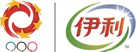 伊利