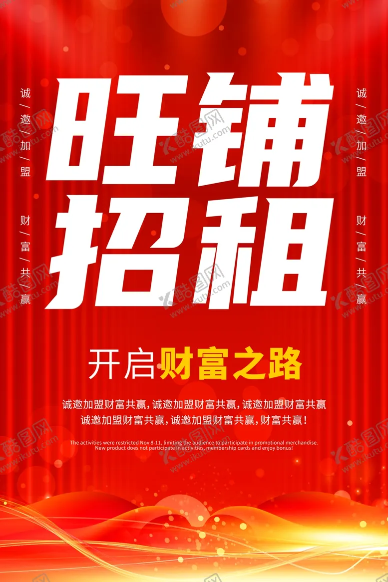 编号：56194102202156578259【酷图网】源文件下载-广告位招租