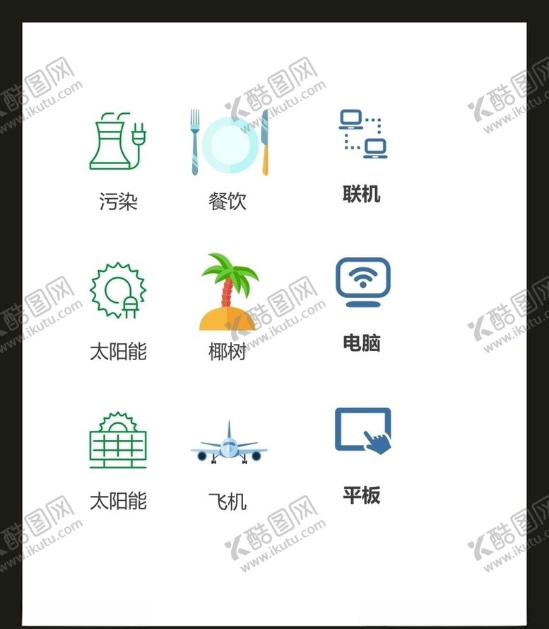 编号：57261004160827276560【酷图网】源文件下载-LOGO标识VI