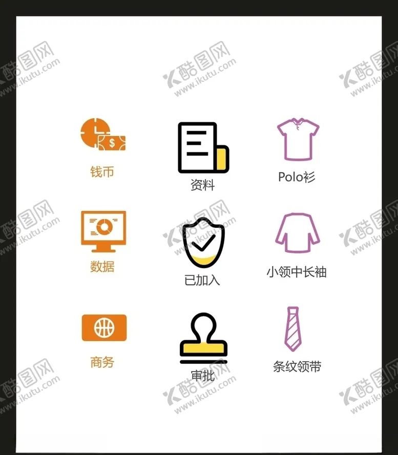 编号：68843304170658509391【酷图网】源文件下载-LOGO标识