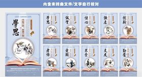 国学经典