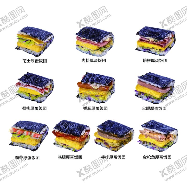 编号：86748201170110381160【酷图网】源文件下载-紫菜包饭