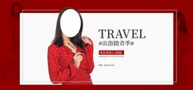 夏季新品