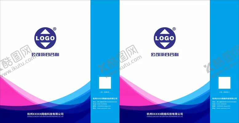 编号：25383002031407367927【酷图网】源文件下载-商务手提袋 线条手提袋