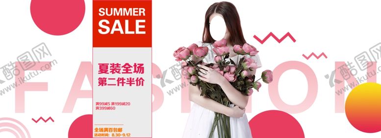 编号：77127407091917494934【酷图网】源文件下载-服装