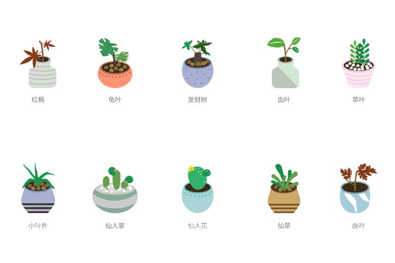 编号：32684109140800070245【酷图网】源文件下载-植物花草icon