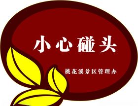 花草小牌