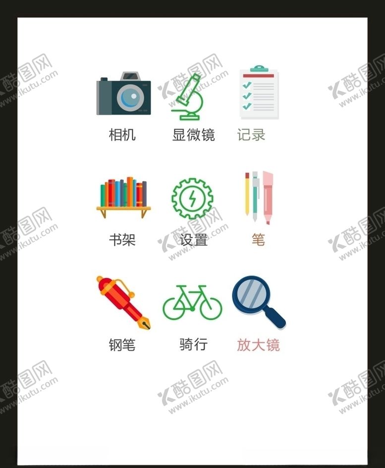 编号：27730105030730556532【酷图网】源文件下载-LOGO标识VI