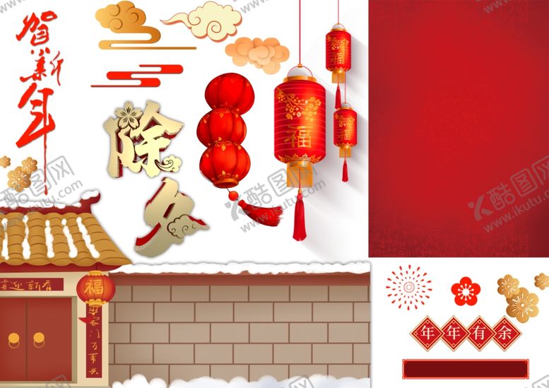 编号：98448907131211355758【酷图网】源文件下载-节日素材