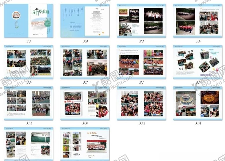 编号：17850109282050464617【酷图网】源文件下载-初中毕业相册