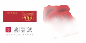 鑫喜缘logo