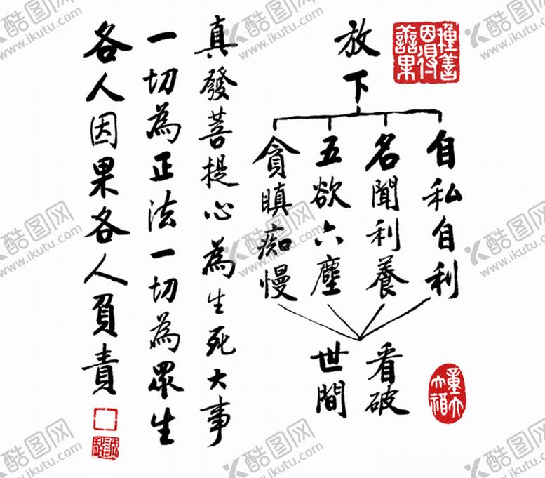 编号：81093004222303021701【酷图网】源文件下载-中国风水墨画高清山水字画
