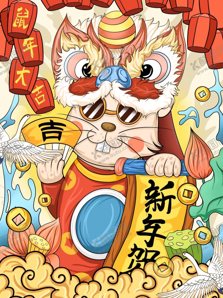 编号：17361709291318541532【酷图网】源文件下载-鼠年插画
