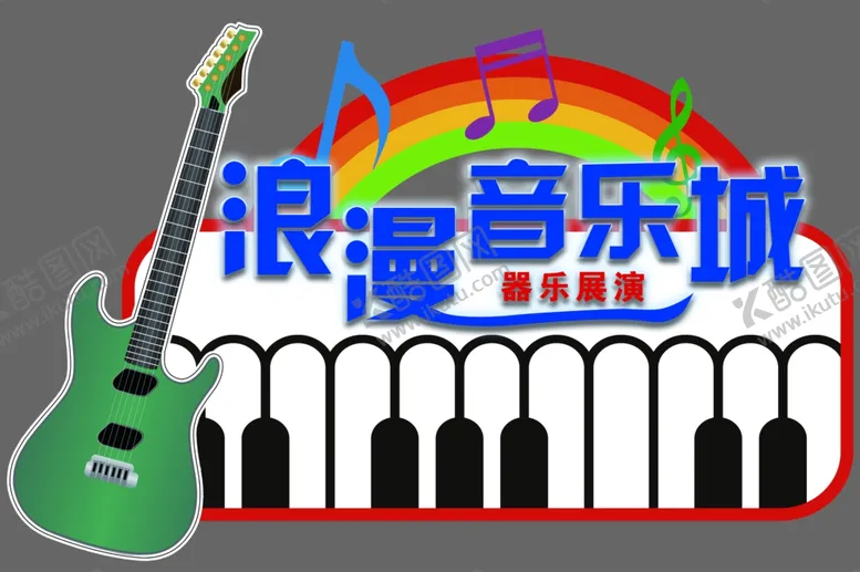 编号：43544706270021294754【酷图网】源文件下载-音乐