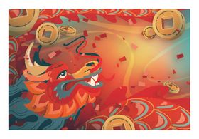 2024龙年海报新年贺卡艺术字