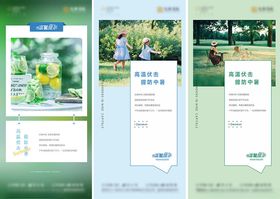 公益致敬单图