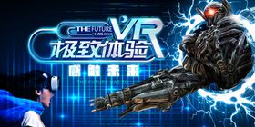 VR头盔展板