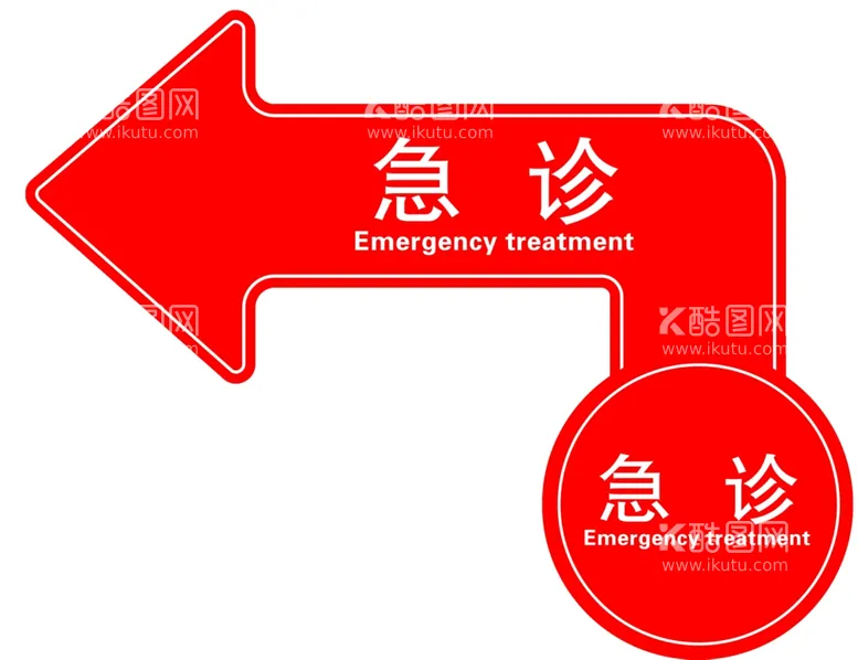 编号：67583201211341399384【酷图网】源文件下载-鸡胗箭头