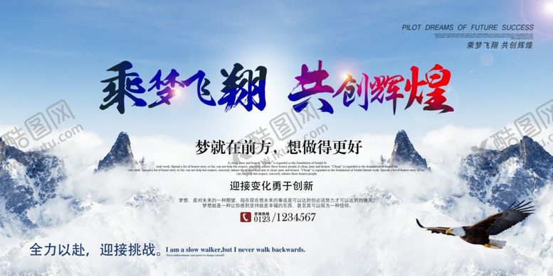 编号：63002209211826336580【酷图网】源文件下载-企业文化