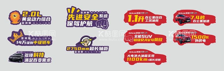 编号：15899112022104017310【酷图网】源文件下载-手举牌