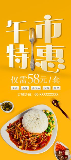 火腿午餐  北方食品