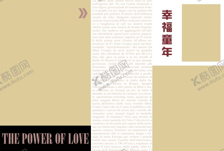 编号：24906907011609592070【酷图网】源文件下载-个性时尚儿童幼儿通用相册模板