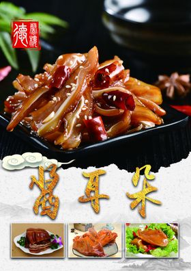 点餐灯箱