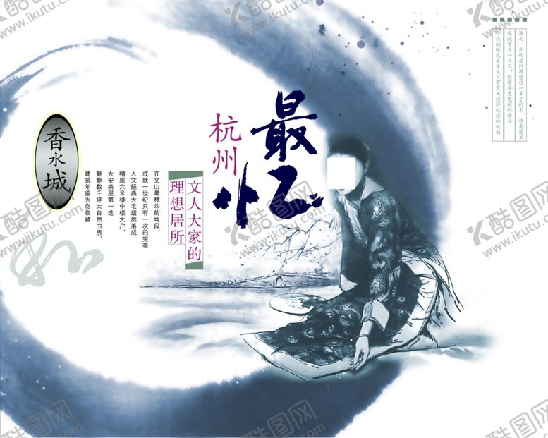 编号：47216006191115003014【酷图网】源文件下载-房地产海报