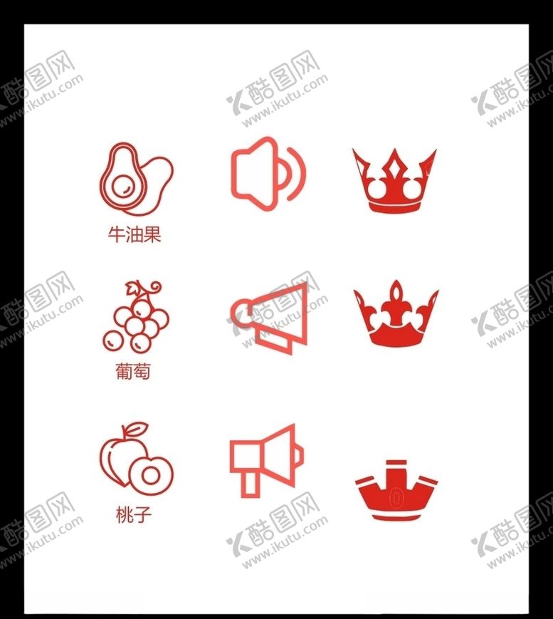 编号：70980205131500526443【酷图网】源文件下载-LOGO标识