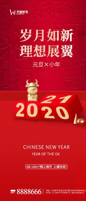 小南星球