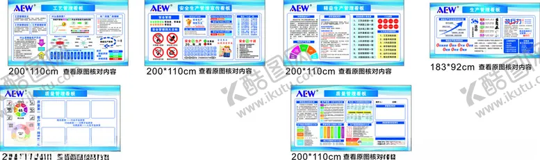 编号：47912911020743312793【酷图网】源文件下载-多样卡通海报设计展示