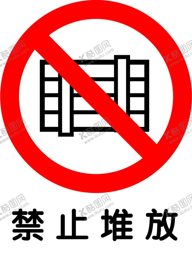 编号：77242110300916262723【酷图网】源文件下载-静止堆放