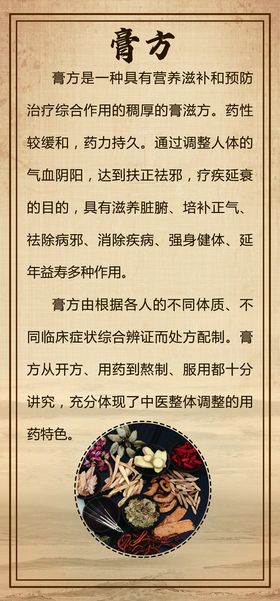 编号：14675809280212013856【酷图网】源文件下载-中医养生 文化墙 制度牌  