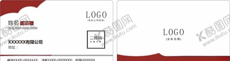 编号：41049509230012488017【酷图网】源文件下载-名片模板
